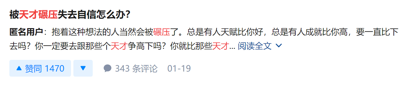 图源想必很再清楚不过了吧qwq